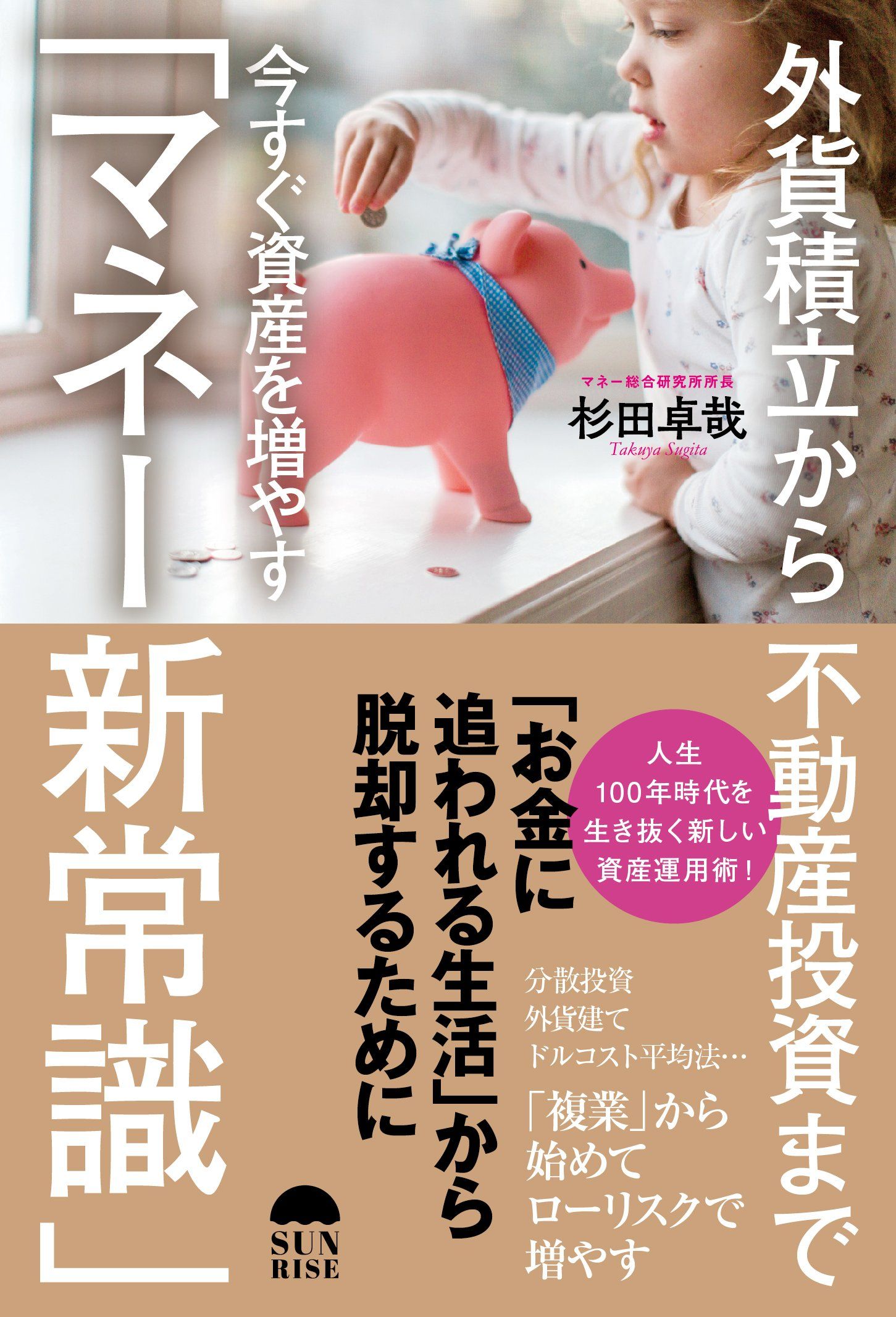 アットプレス
